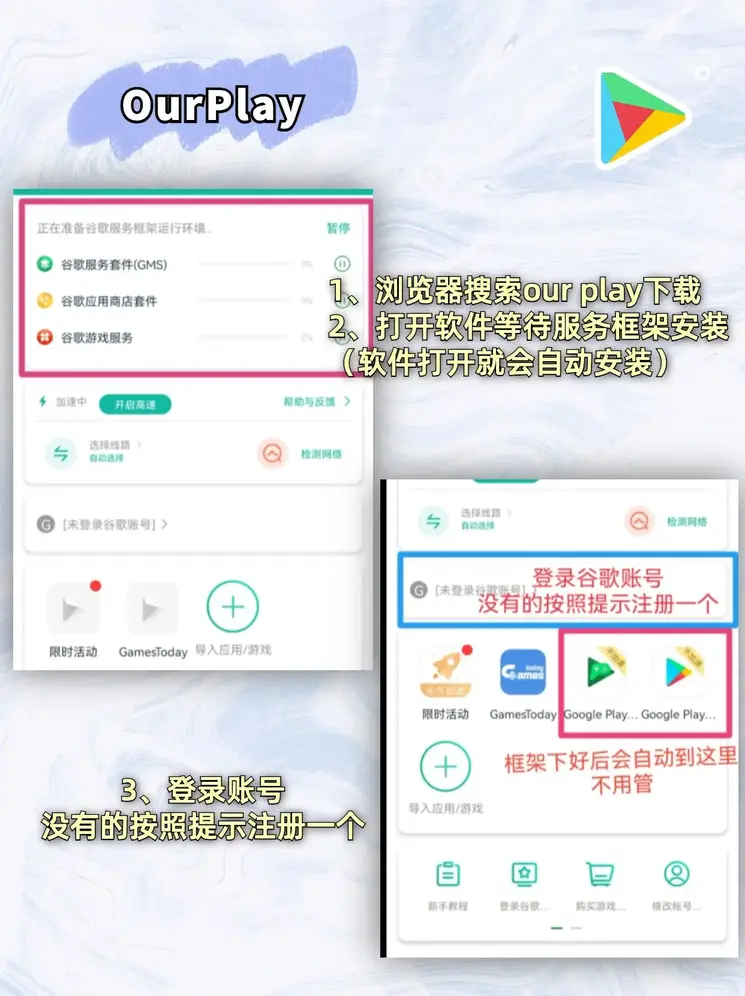 c7下载截图1